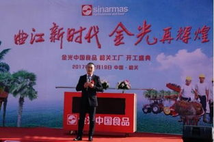 印尼金光集團深耕中國市場，巨資打造旗艦食品工廠引領(lǐng)行業(yè)新篇